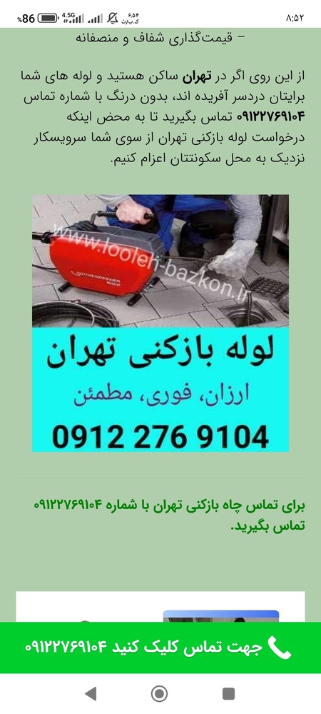 نمونه کار علی موسوی مورنانی 13