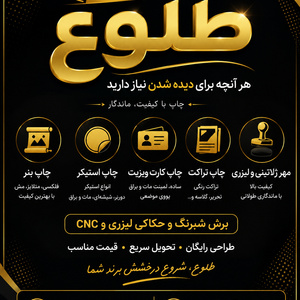 تصویر گالری
