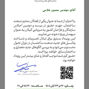 تصویر گالری