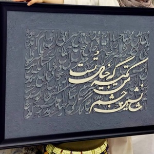 تصویر گالری