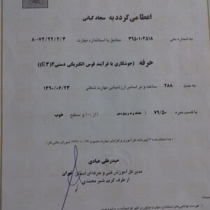 تصویر گالری