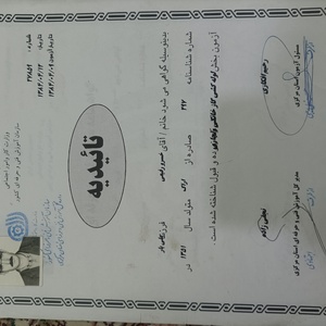 تصویر گالری