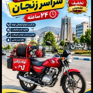 تصویر گالری