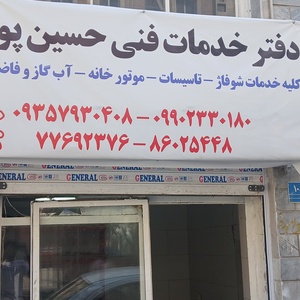 تصویر گالری