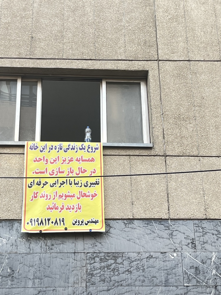 نمونه کار محمد پروین 37