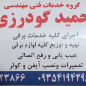 تصویر گالری