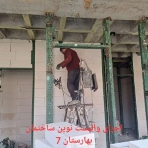 تصویر گالری