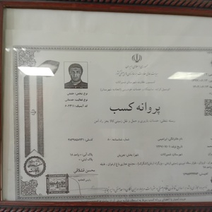 تصویر گالری