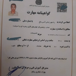 تصویر گالری