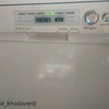 رفع ایراد گرمایش ظرفشویی ال جی