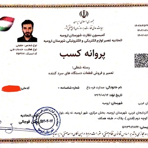 تصویر گالری