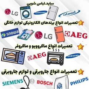 تصویر گالری