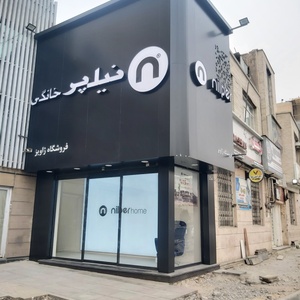 تصویر گالری