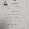 مدرک برق صنعتی و برق ساختمان 