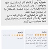 بسیارمتشکروسپاس گزاریم از لطف و محبت شمامشتریان بزرگوار