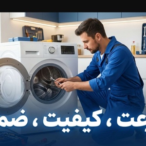 تصویر گالری