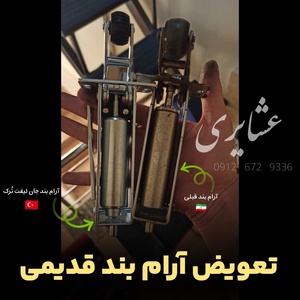 تصویر گالری