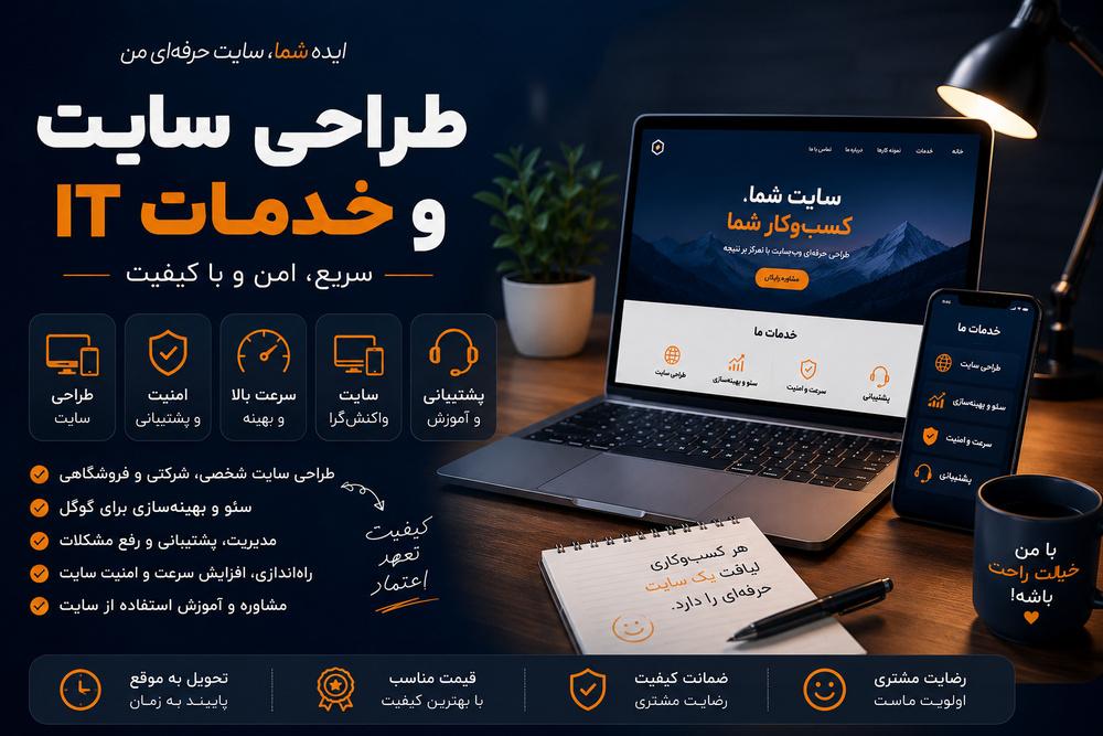 نمونه کار میلاد فضلو 9