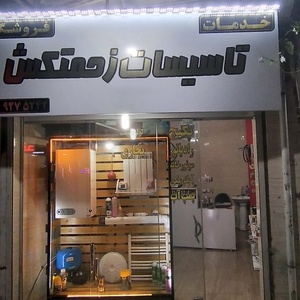 تصویر گالری