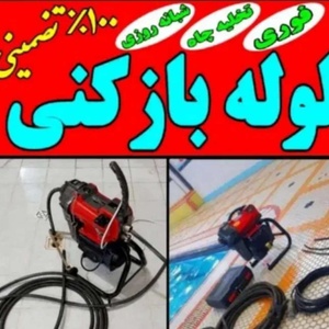 تصویر گالری