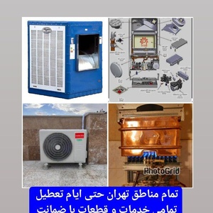 تصویر گالری