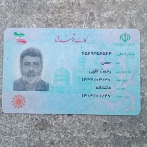 تصویر گالری