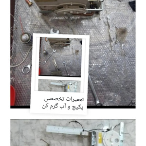 تصویر گالری