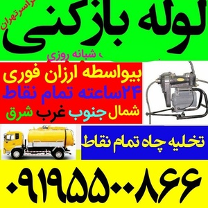 تصویر گالری