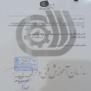 تصویر گالری