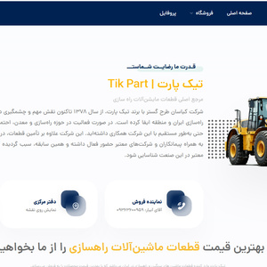 تصویر گالری