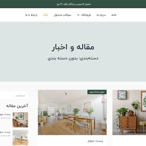 تصویر گالری