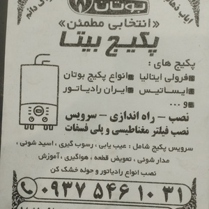 تصویر گالری