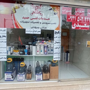 تصویر گالری