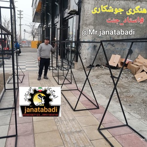 تصویر گالری