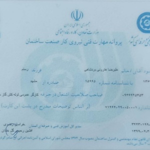 تصویر گالری