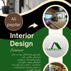تصویر گالری