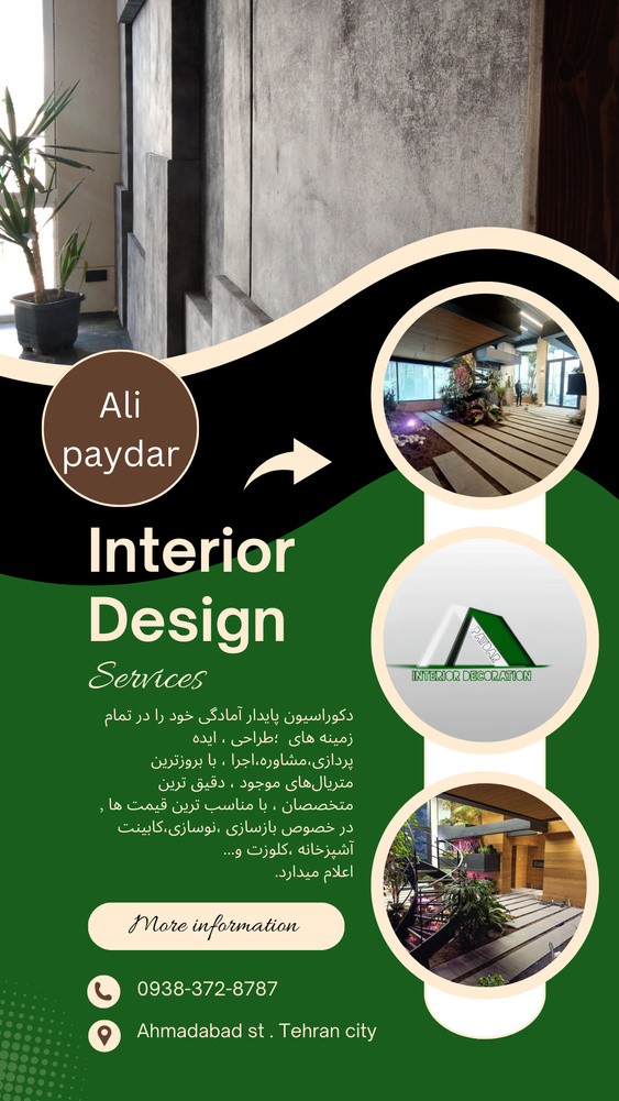نمونه کار علی علیزاد پایدار 1