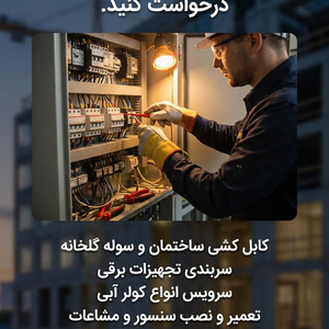 تصویر گالری