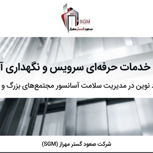 تصویر گالری