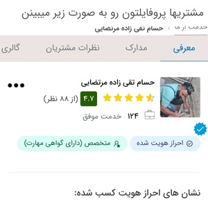 تصویر گالری
