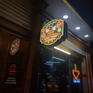 تصویر گالری