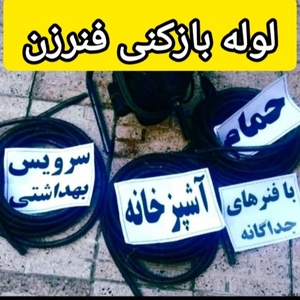 تصویر گالری