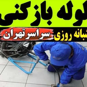 تصویر گالری