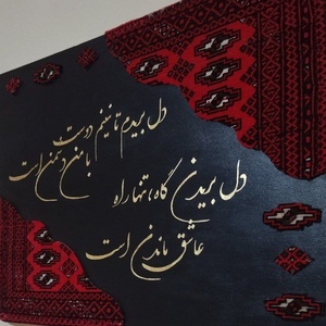 تصویر گالری