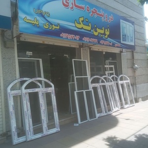 تصویر گالری