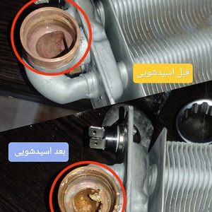 تصویر گالری