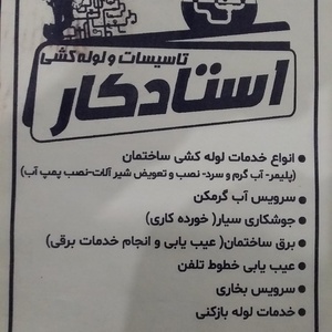 تصویر گالری