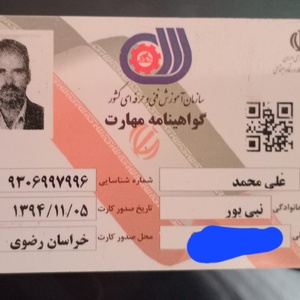 تصویر گالری