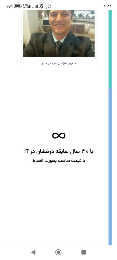 نمونه کار علی موسوی مورنانی 23