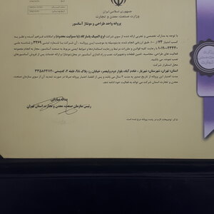 تصویر گالری
